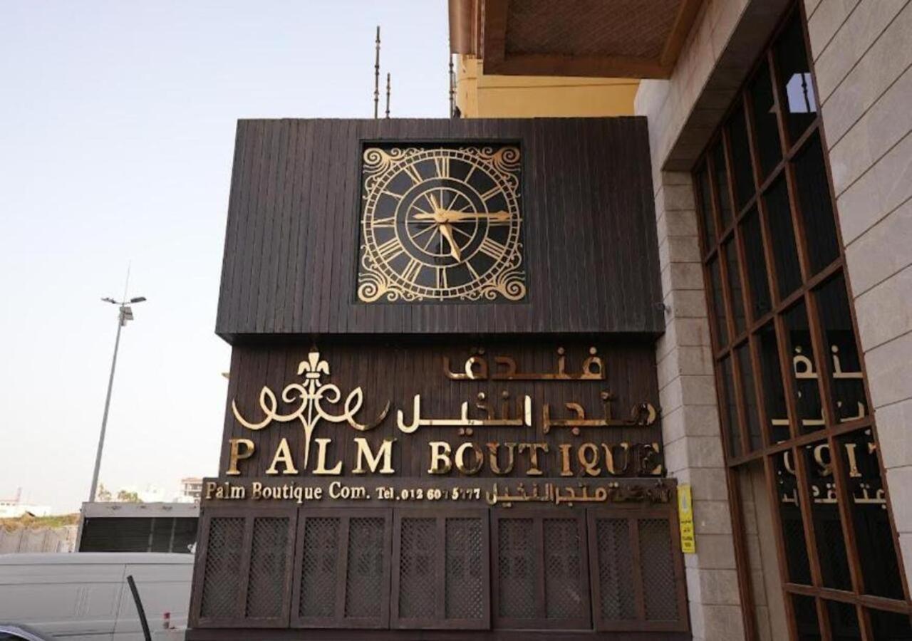 Palm Boutique Hotel Dschidda Exterior foto